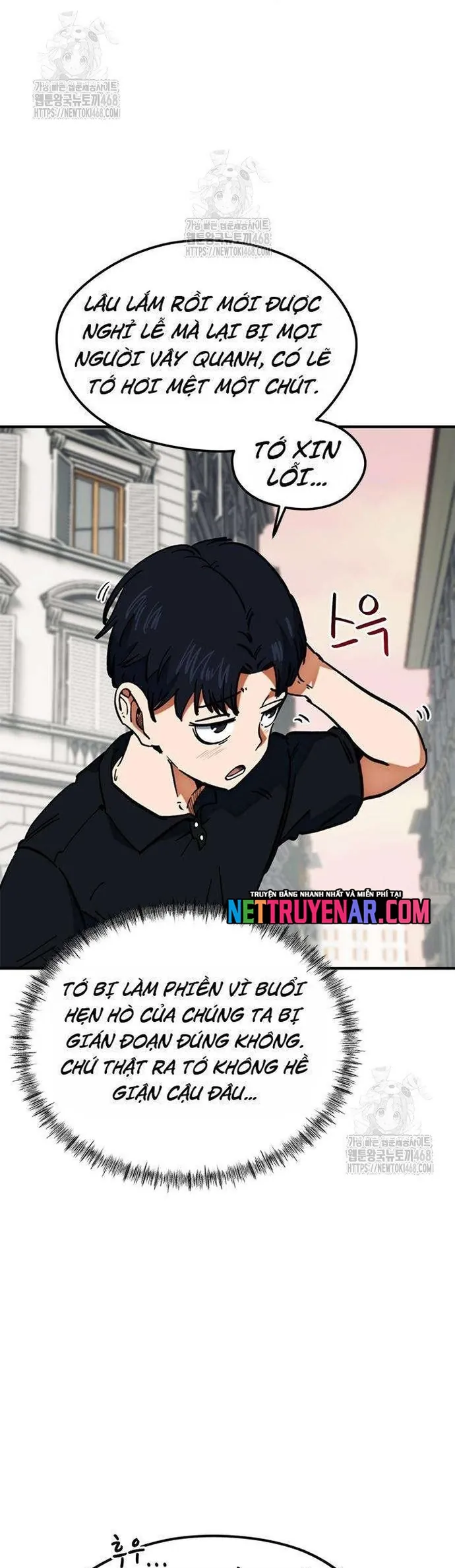 Tôi Bị Hiểu Lầm Là Siêu Sao Trên Sân Cỏ Chapter 45 - Trang 2