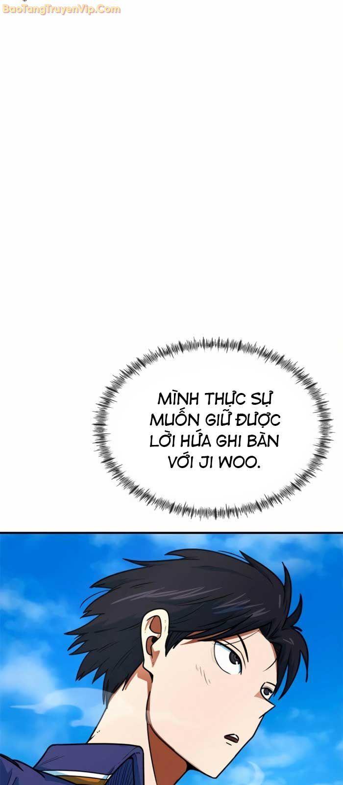 Tôi Bị Hiểu Lầm Là Siêu Sao Trên Sân Cỏ Chapter 6 - Trang 4
