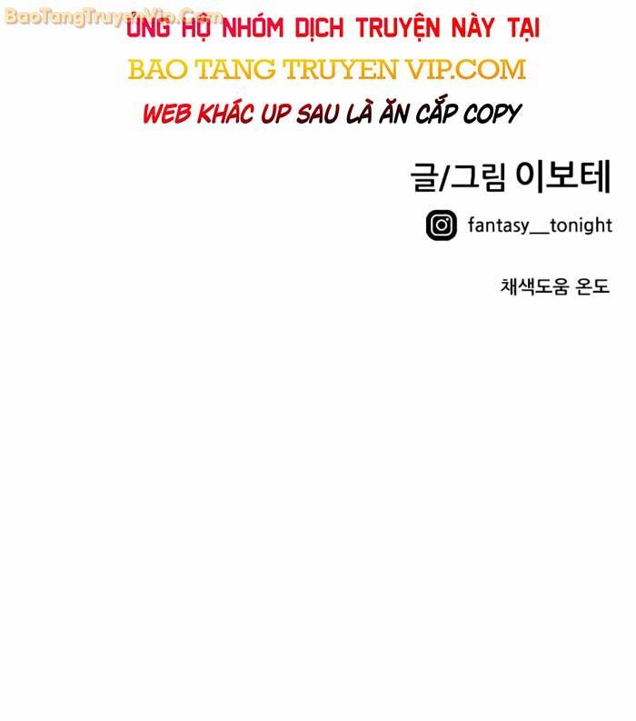 Tôi Bị Hiểu Lầm Là Siêu Sao Trên Sân Cỏ Chapter 6 - Trang 4