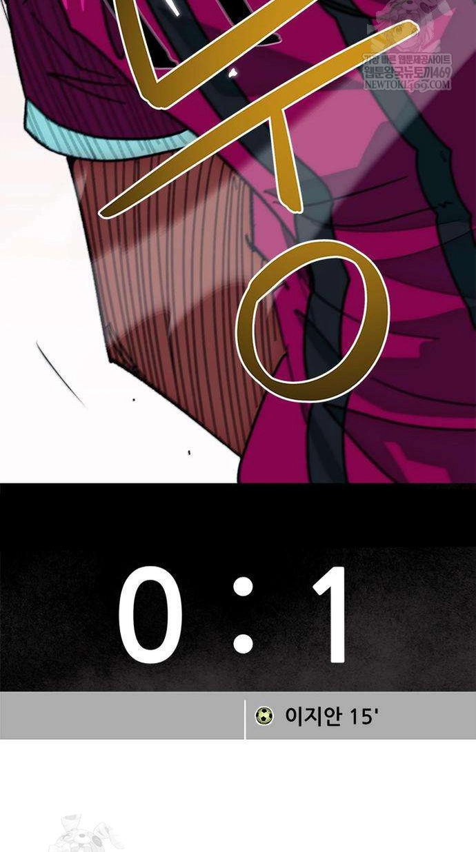 tôi bị hiểu lầm là siêu sao trên sân cỏ Chapter 61 18