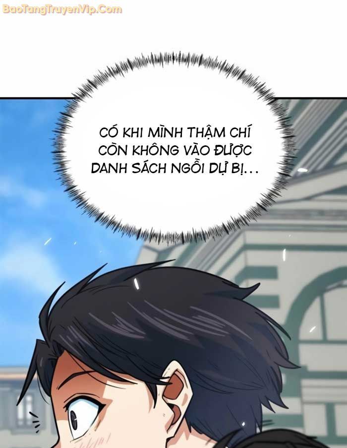 Tôi Bị Hiểu Lầm Là Siêu Sao Trên Sân Cỏ Chapter 7 - Trang 4