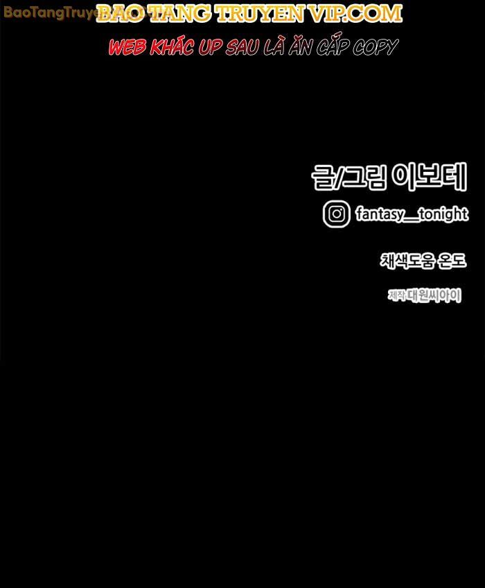 Tôi Bị Hiểu Lầm Là Siêu Sao Trên Sân Cỏ Chapter 7 - Trang 4