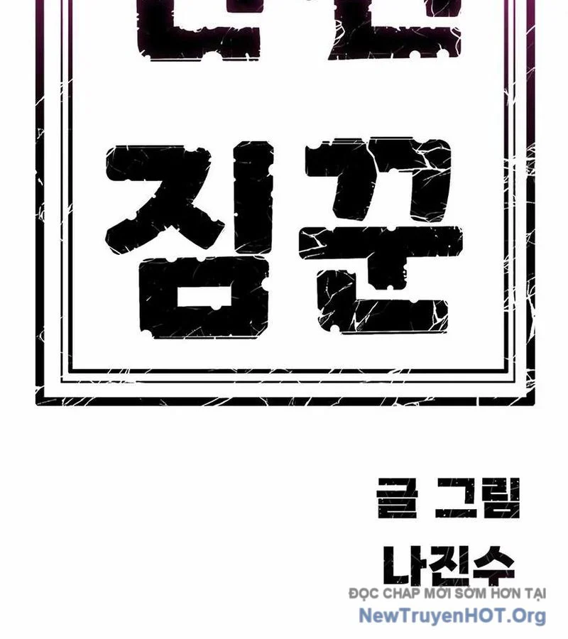 Tôi Chỉ Là Người Khuân Vác Trong Hầm Ngục Chapter 23 - Next Chapter 24
