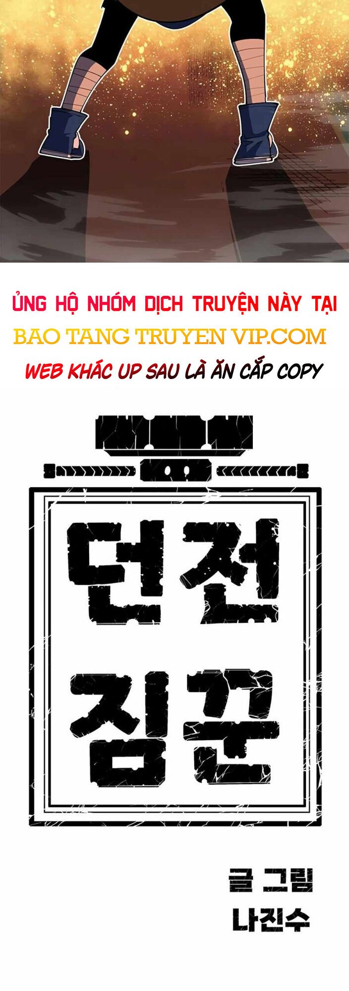 Tôi Chỉ Là Người Khuân Vác Trong Hầm Ngục Chapter 33.1 - Trang 2
