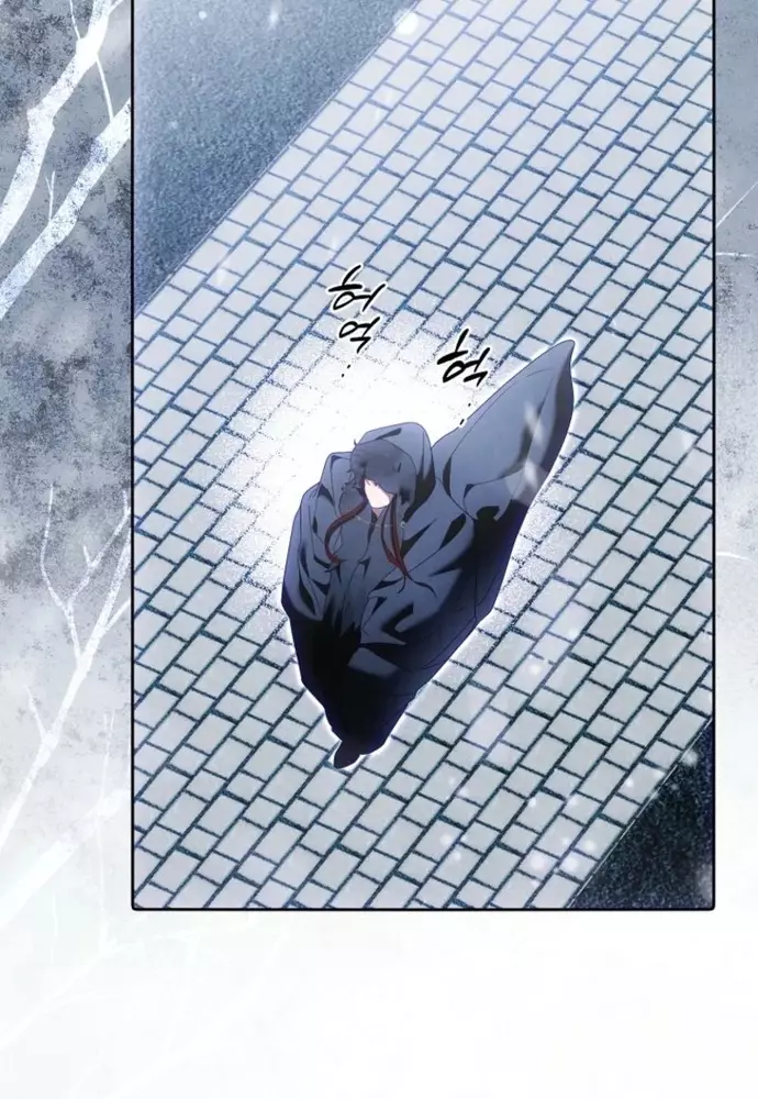 Tôi Chỉ Muốn Ngủ Riêng! Chapter 35 16