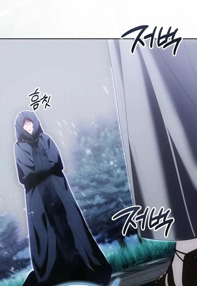 Tôi Chỉ Muốn Ngủ Riêng! Chapter 35 17