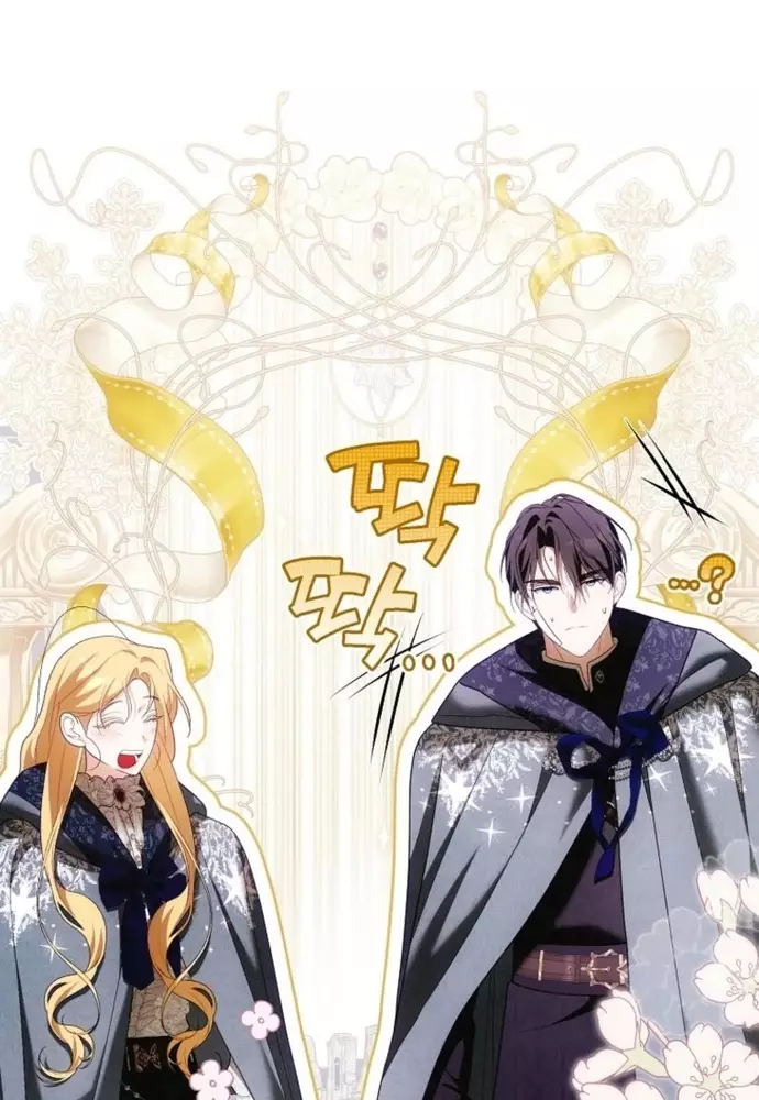 Tôi Chỉ Muốn Ngủ Riêng! Chapter 35 84