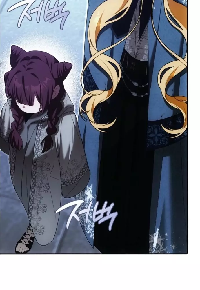 Tôi Chỉ Muốn Ngủ Riêng! Chapter 35 100