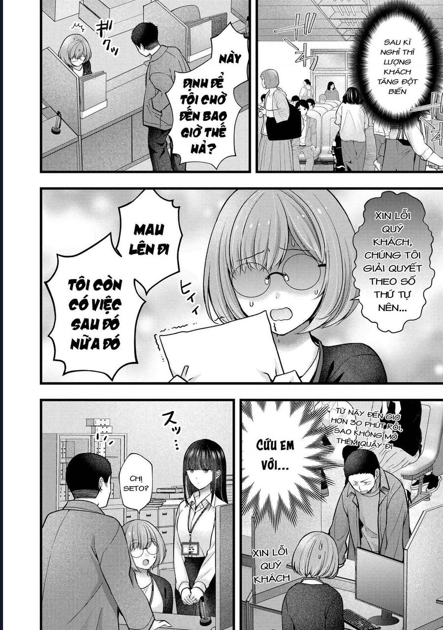 Tôi Có Nên Chiều Hư Cô Vợ Hoàn Hảo Của Mình? Chapter 39 - Next 