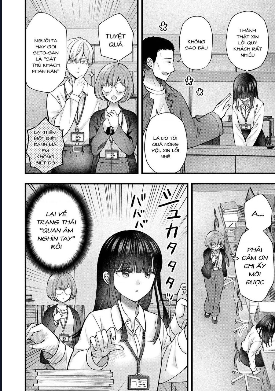 Tôi Có Nên Chiều Hư Cô Vợ Hoàn Hảo Của Mình? Chapter 39 - Next 