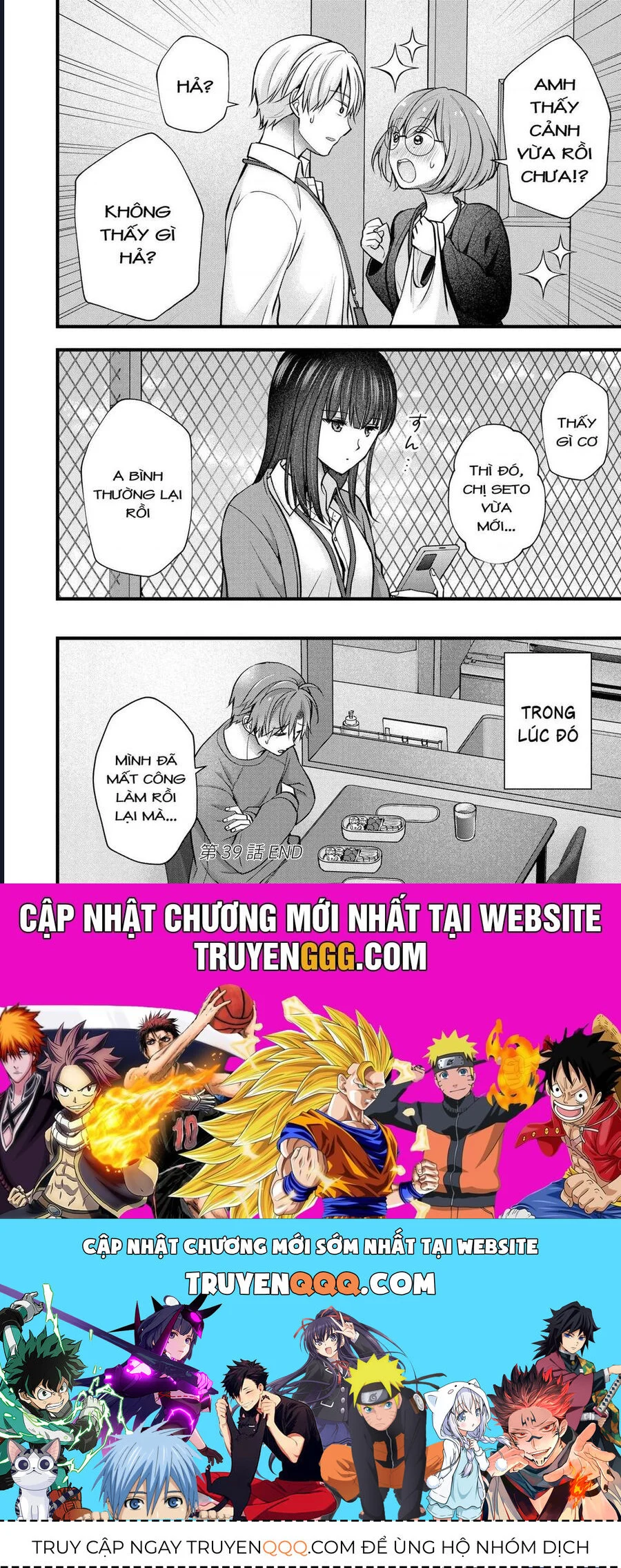 Tôi Có Nên Chiều Hư Cô Vợ Hoàn Hảo Của Mình? Chapter 39 - Next 