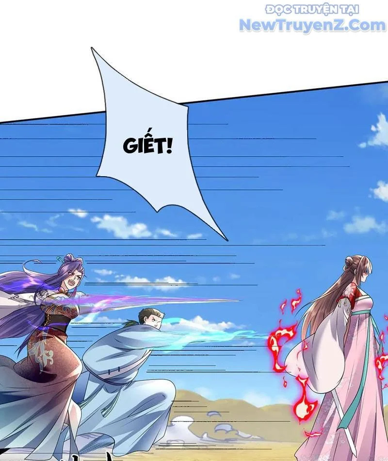 Tôi Có Thể Nuốt Chửng Vạn Vật Chapter 86 - Trang 2
