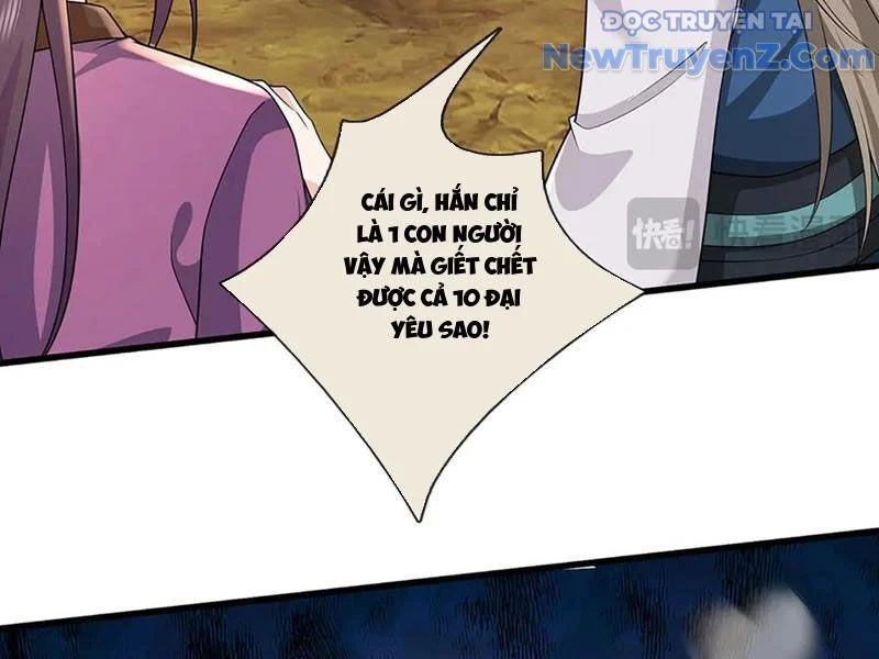 Tôi Có Thể Nuốt Chửng Vạn Vật Chapter 87 - Trang 2