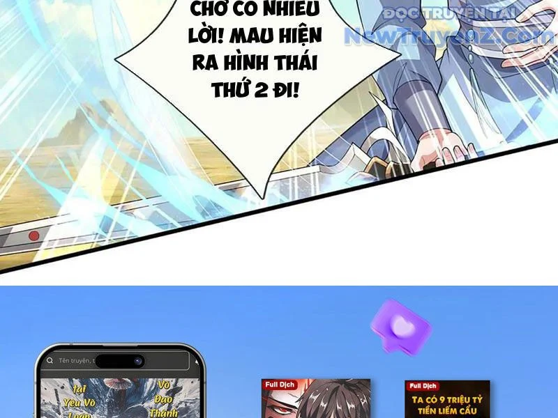 Tôi Có Thể Nuốt Chửng Vạn Vật Chapter 87 - Trang 2