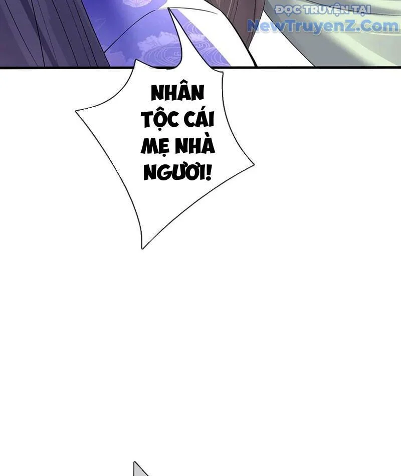Tôi Có Thể Nuốt Chửng Vạn Vật Chapter 88 - Trang 2