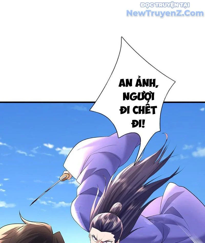 Tôi Có Thể Nuốt Chửng Vạn Vật Chapter 88 - Trang 2