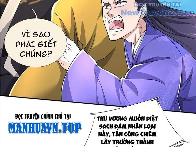 Tôi Có Thể Nuốt Chửng Vạn Vật Chapter 89 - Trang 2