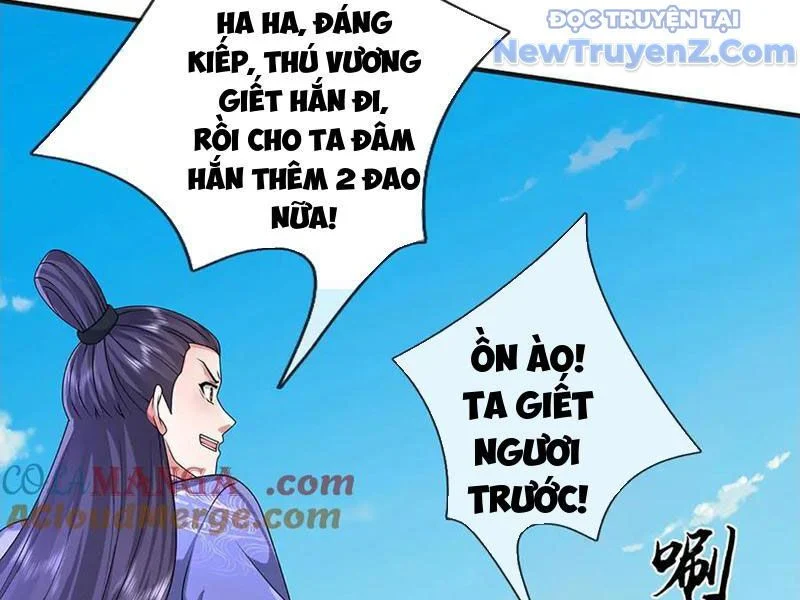 Tôi Có Thể Nuốt Chửng Vạn Vật Chapter 90 - Trang 2