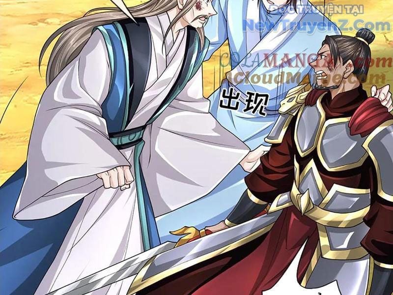 Tôi Có Thể Nuốt Chửng Vạn Vật Chapter 91 - Trang 2