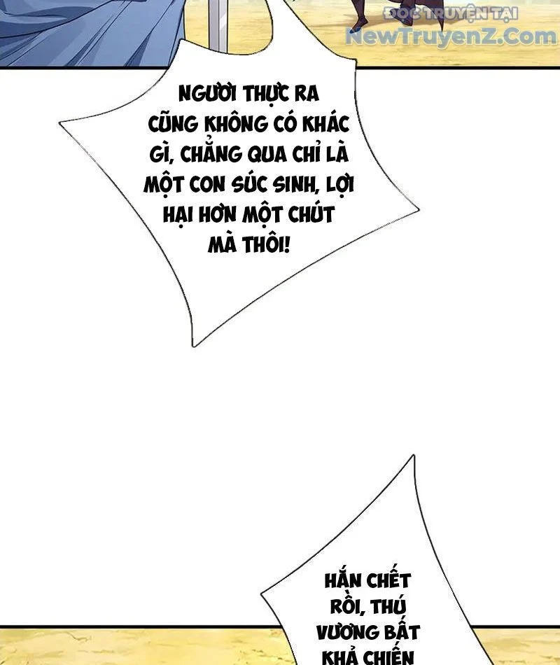 Tôi Có Thể Nuốt Chửng Vạn Vật Chapter 92 - Trang 2