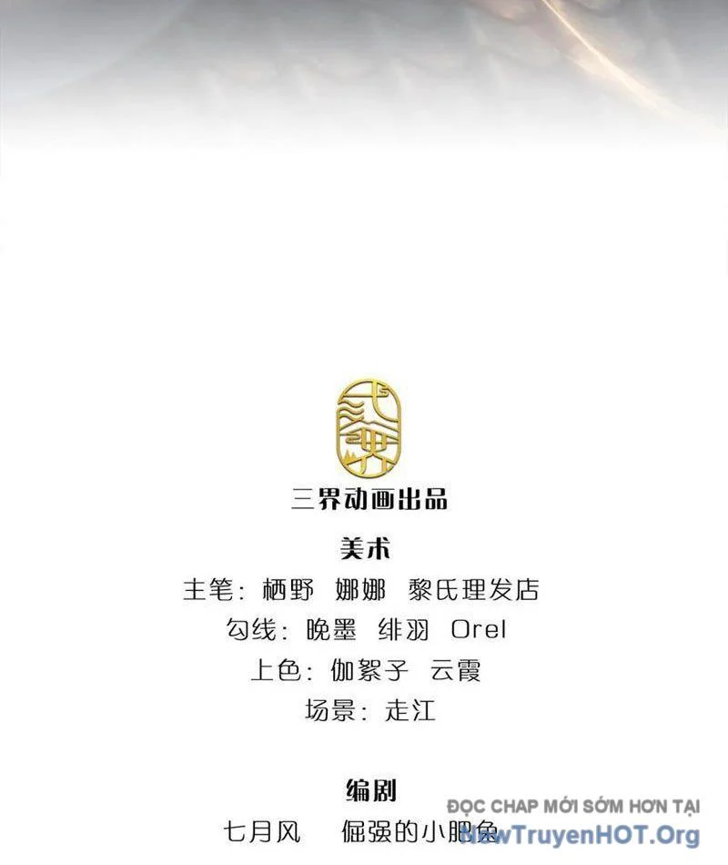 Tôi Có Thể Nuốt Chửng Vạn Vật Chapter 97 - Trang 2