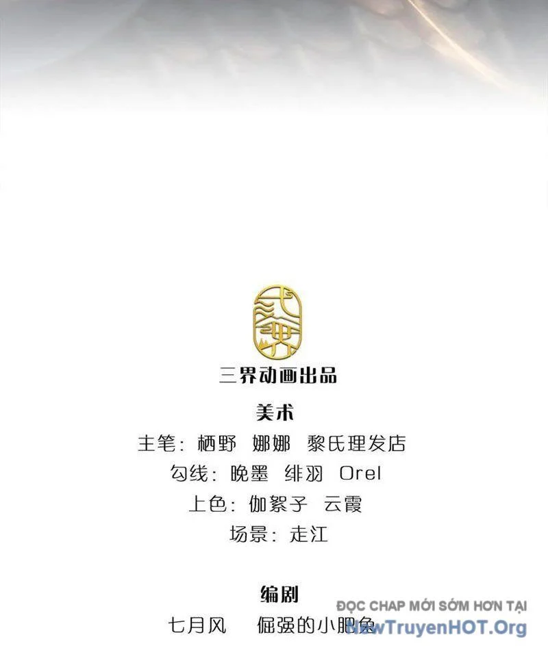 Tôi Có Thể Nuốt Chửng Vạn Vật Chapter 98 - Trang 2