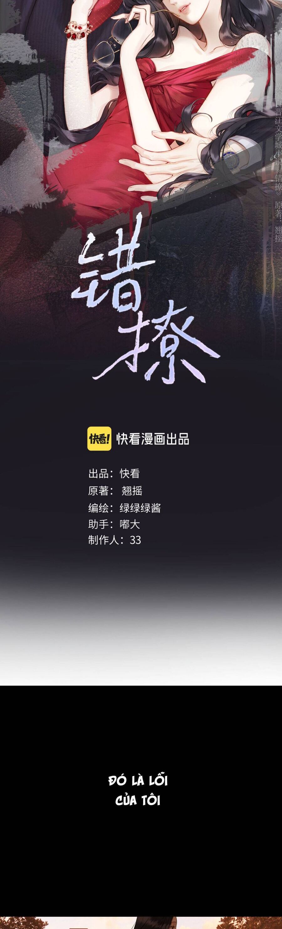 Tôi Cũng Muốn Làm Mợ Út Chapter 76 - Trang 2