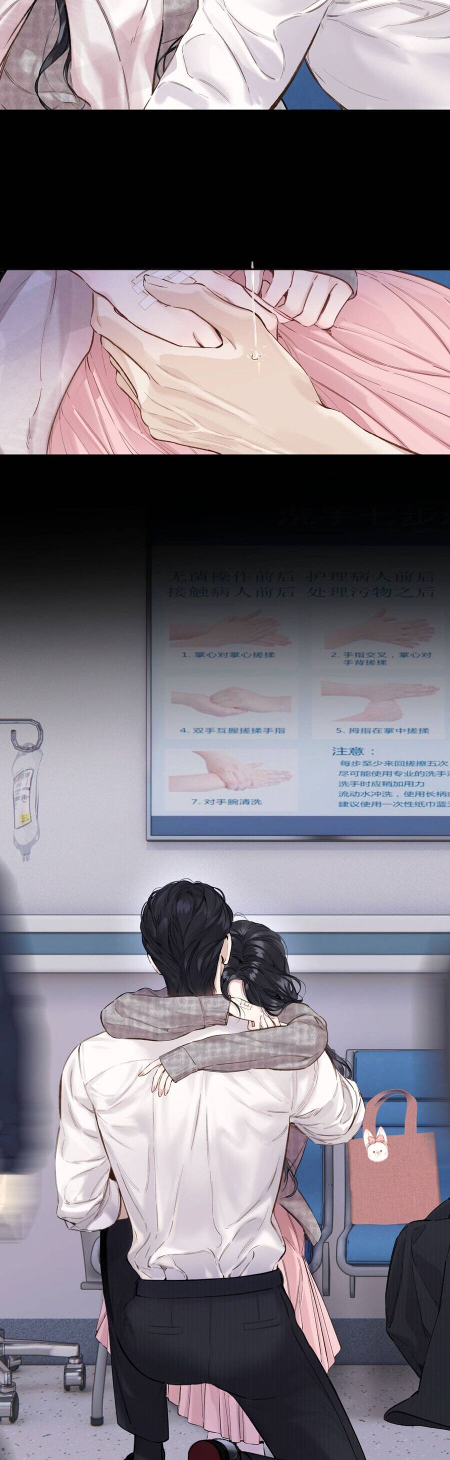 Tôi Cũng Muốn Làm Mợ Út Chapter 76 - Trang 2