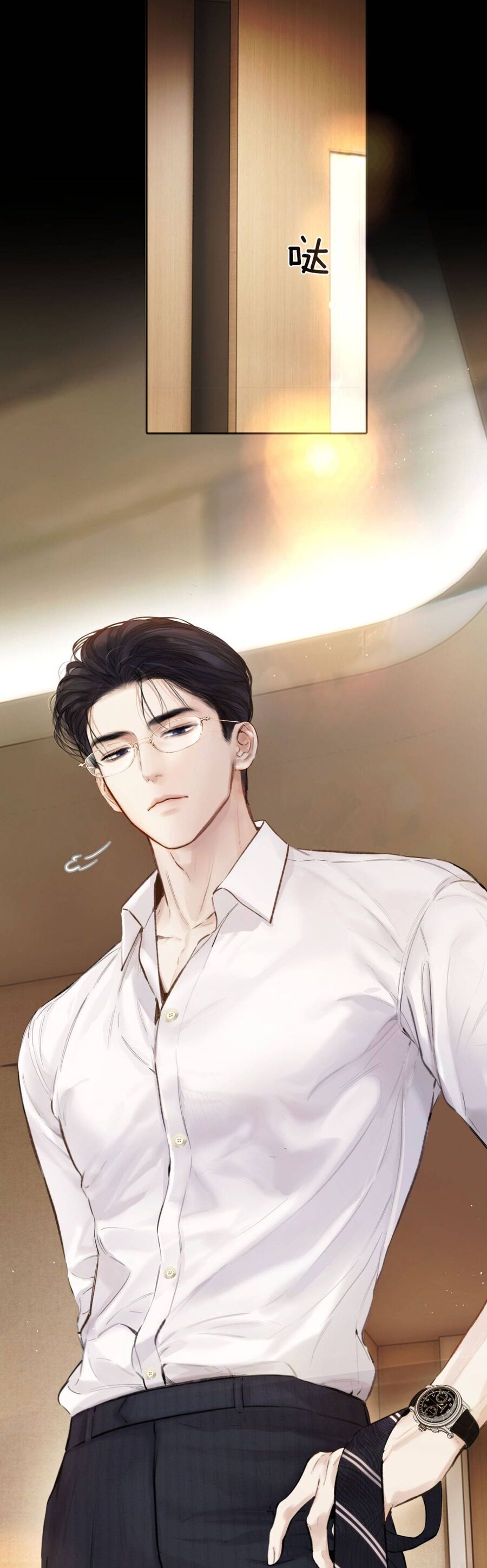 Tôi Cũng Muốn Làm Mợ Út Chapter 77 - Trang 2