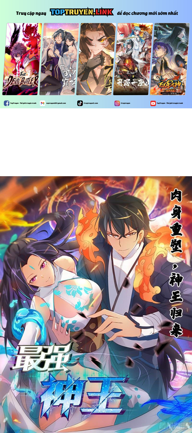 Tối Cường Thần Vương Chapter 280 - Trang 2