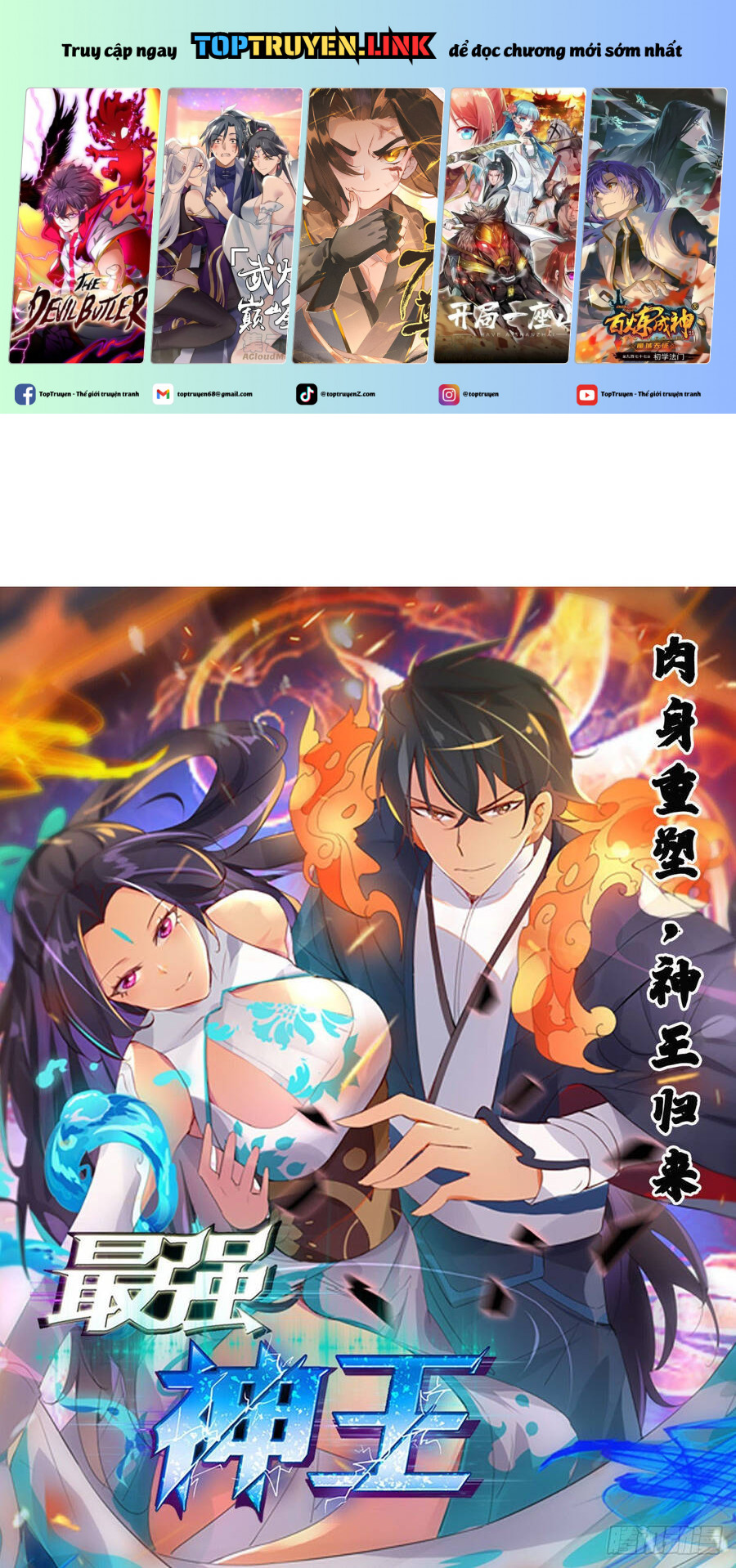 Tối Cường Thần Vương Chapter 281 - Trang 2