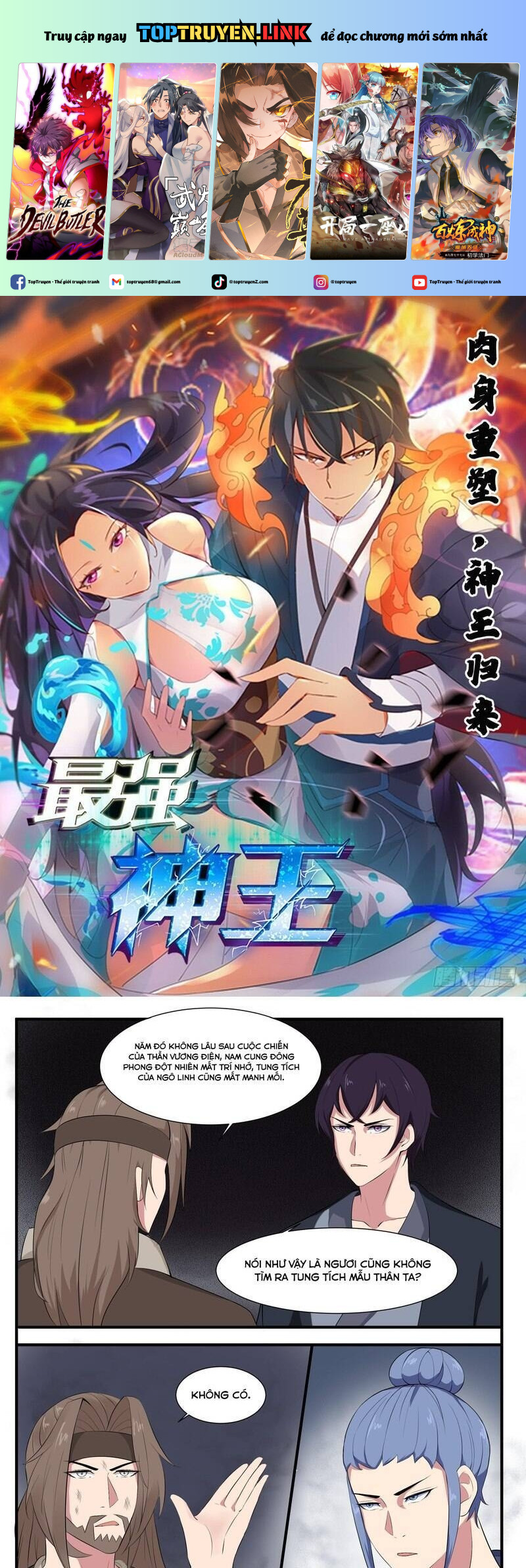 Tối Cường Thần Vương Chapter 282 - Trang 2