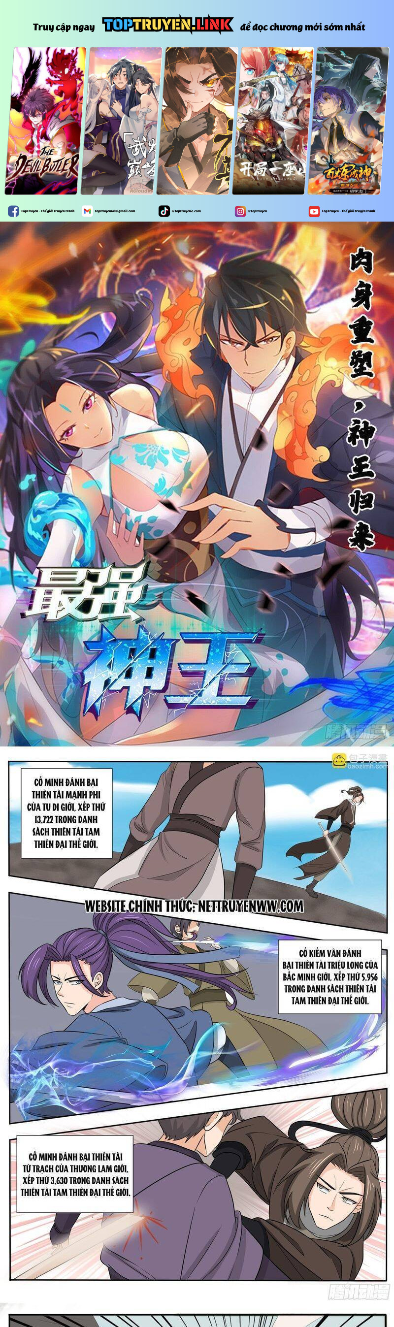 Tối Cường Thần Vương Chapter 283 - Trang 2