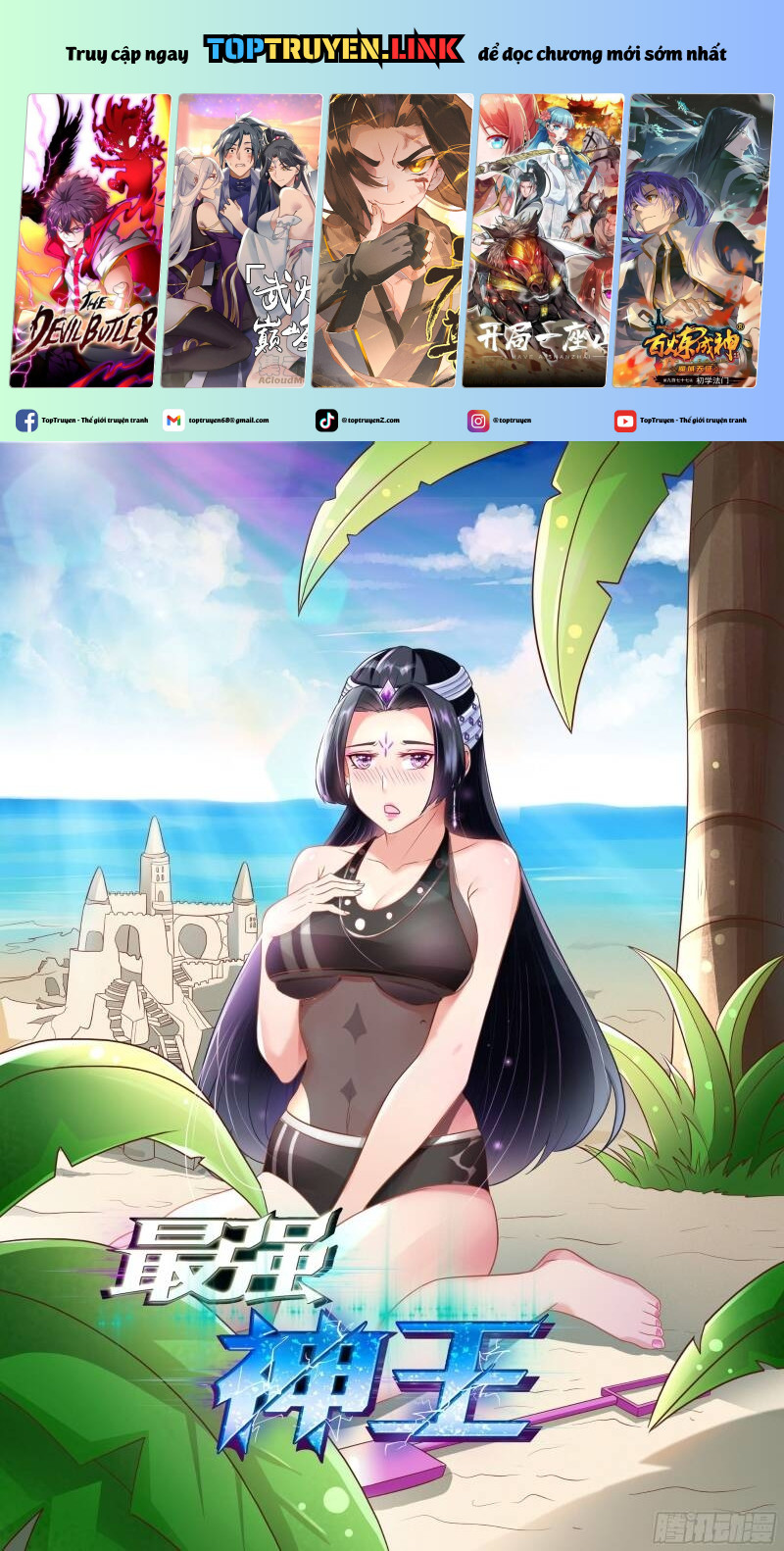 Tối Cường Thần Vương Chapter 295 - Trang 2