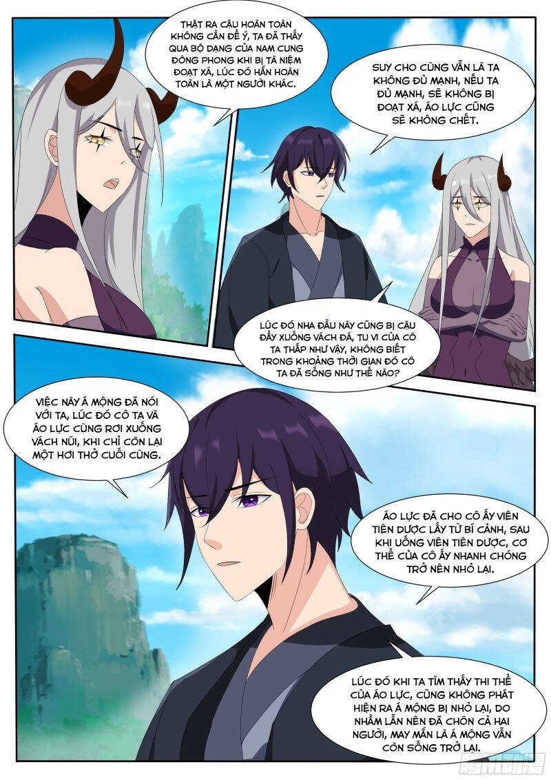 Tối Cường Thần Vương Chapter 306 - Trang 2