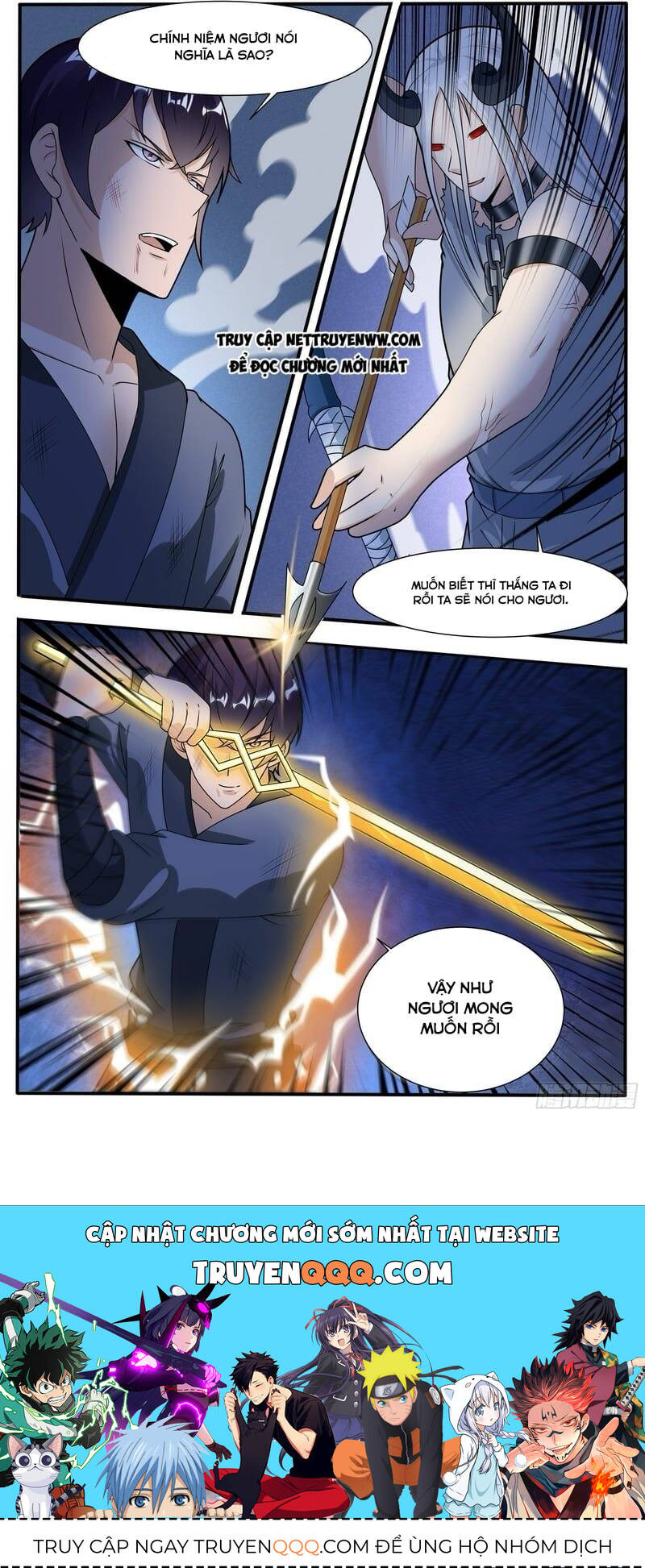 Tối Cường Thần Vương Chapter 320 - Trang 2
