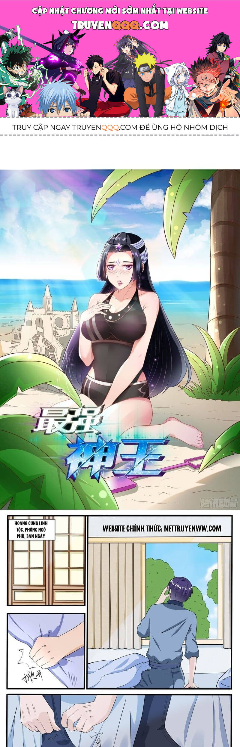 Tối Cường Thần Vương Chapter 324 - Trang 2
