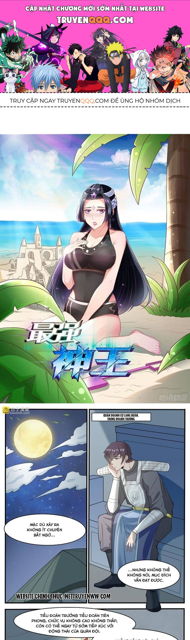 Tối Cường Thần Vương Chapter 332 - Trang 2