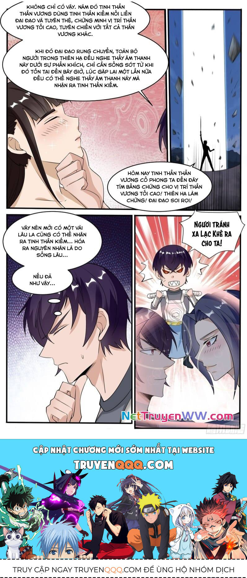Tối Cường Thần Vương Chapter 332 - Trang 2