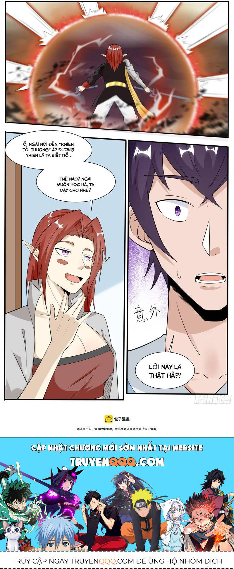 Tối Cường Thần Vương Chapter 335 - Trang 2