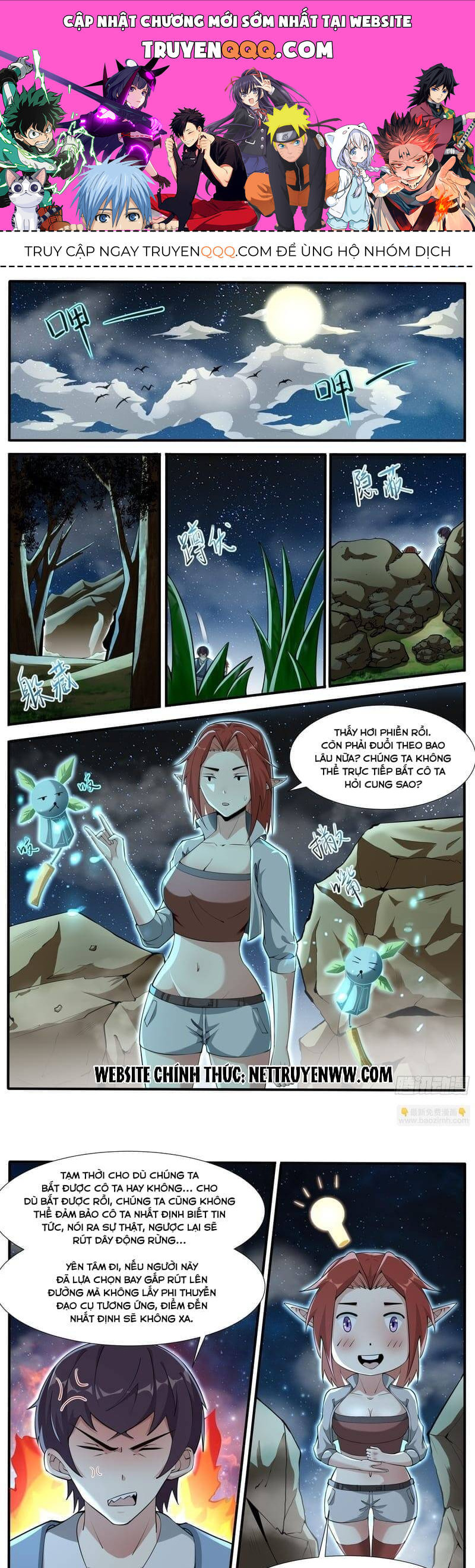 Tối Cường Thần Vương Chapter 341 - Trang 2