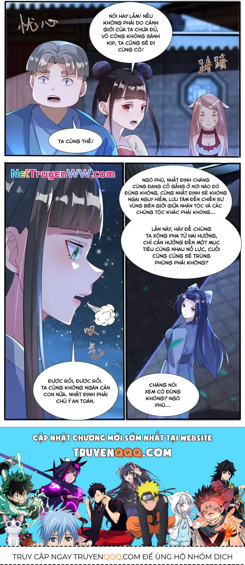 Tối Cường Thần Vương Chapter 344 - Trang 2