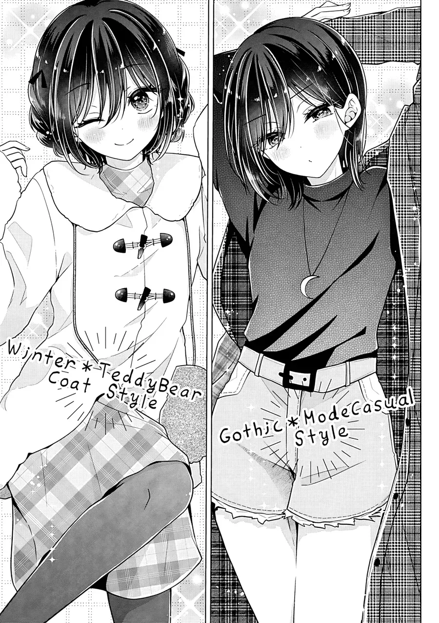 Tôi Đã Biến Người Bạn Thơ Ấu Thành Con Gái Chapter 112 10