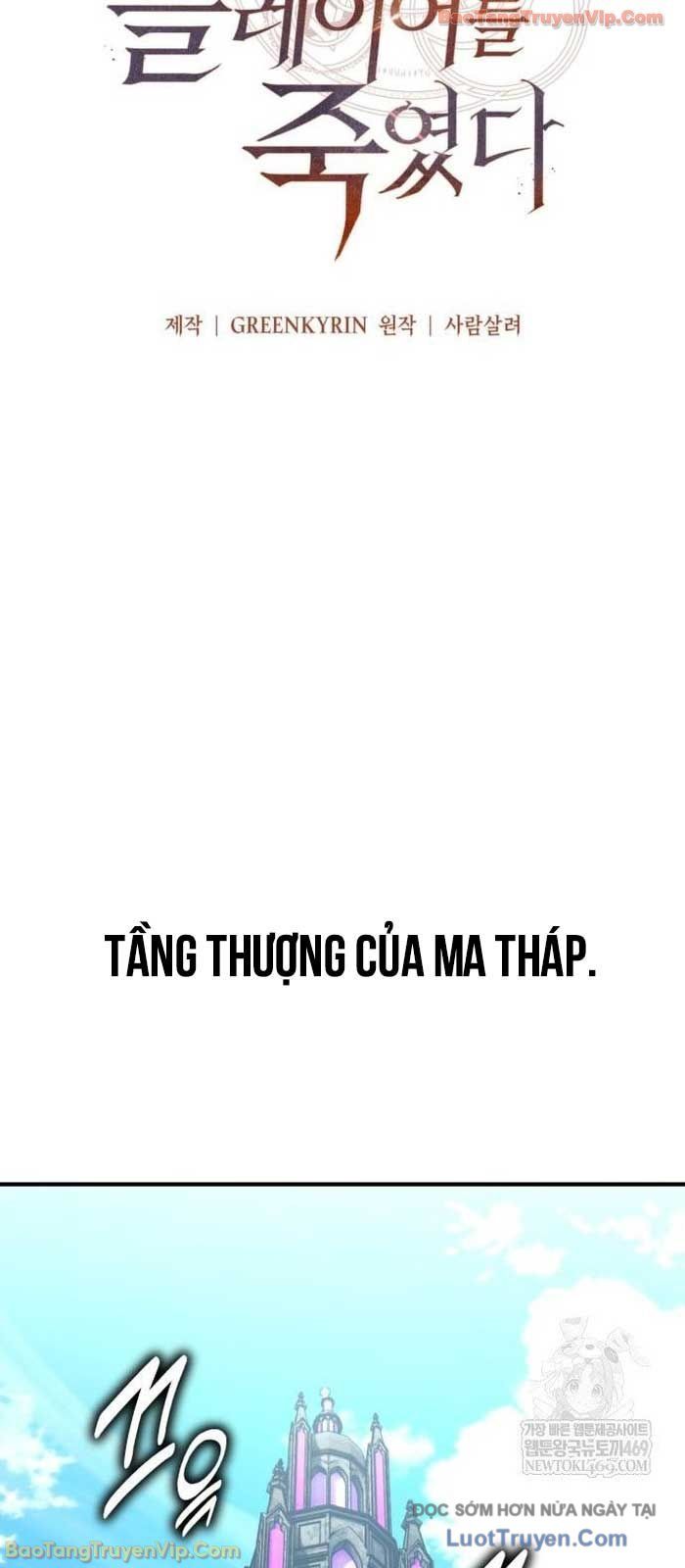 Tôi Đã Giết Tuyển Thủ Học Viện Chapter 97 - Trang 2