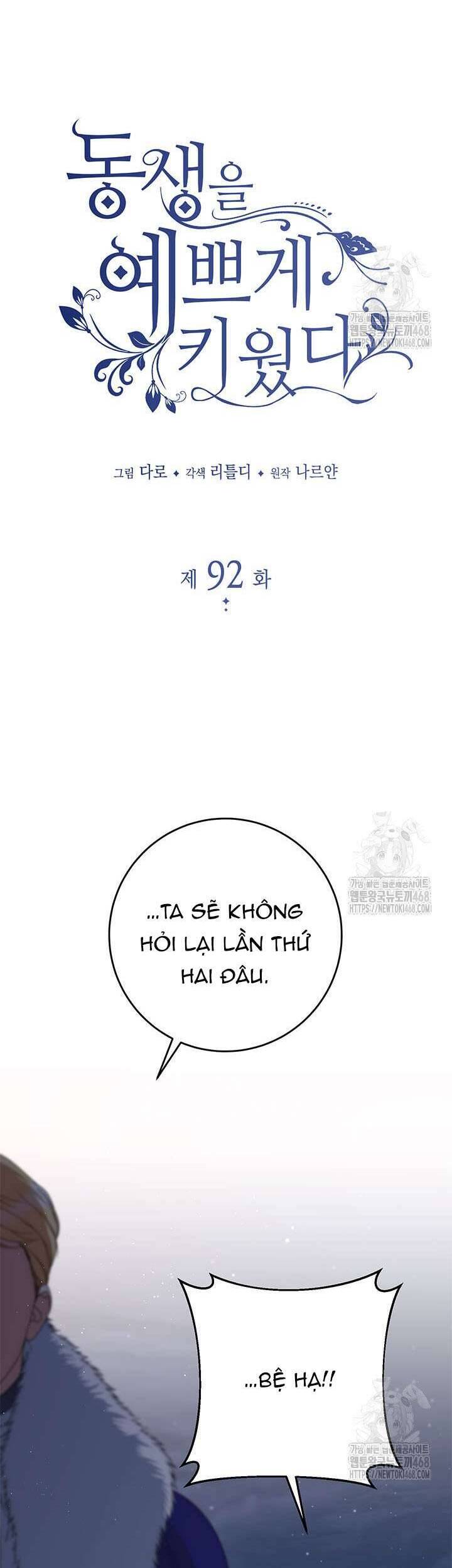 Tôi Đã Nuôi Dạy Em Gái Mình Một Cách Hoàn Hảo Chapter 92 6