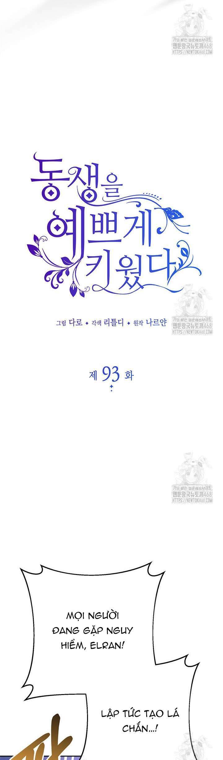 Tôi Đã Nuôi Dạy Em Gái Mình Một Cách Hoàn Hảo Chapter 93 9