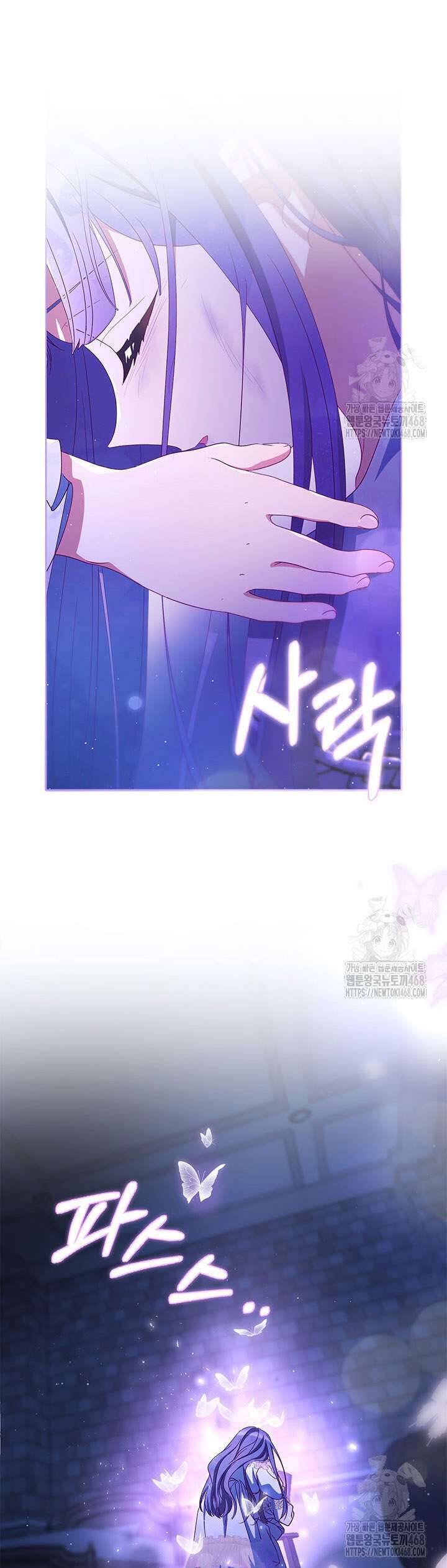 Tôi Đã Nuôi Dạy Em Gái Mình Một Cách Hoàn Hảo Chapter 95 - Trang 3