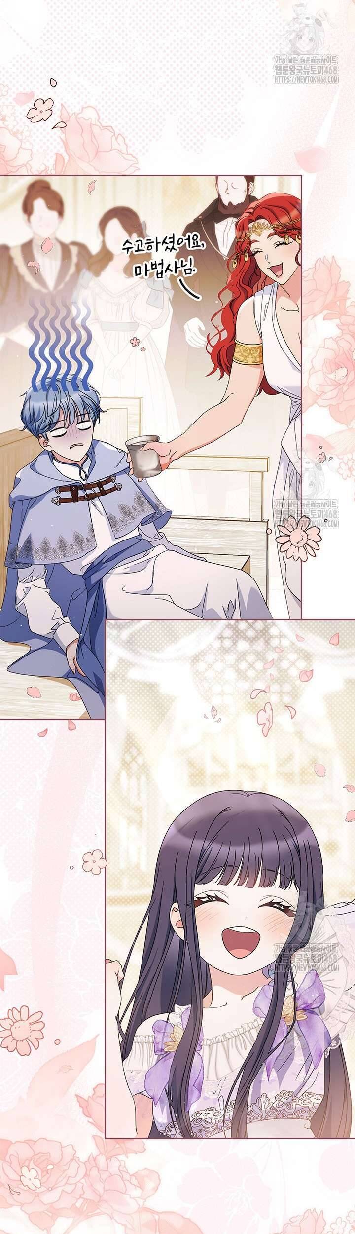 Tôi Đã Nuôi Dạy Em Gái Mình Một Cách Hoàn Hảo Chapter 97 53