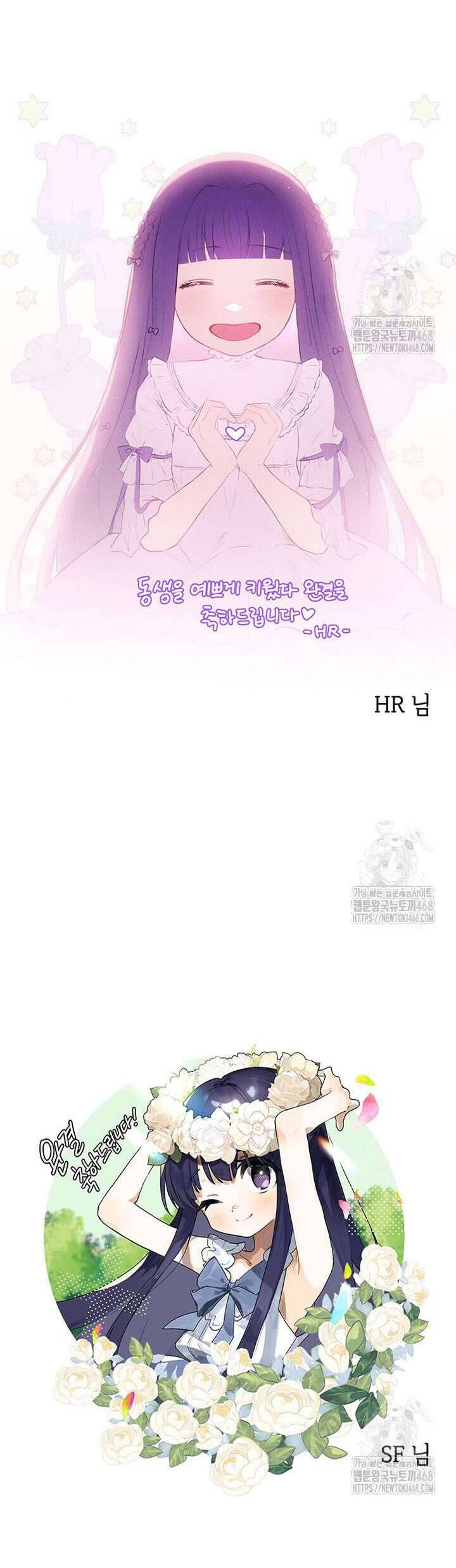 Tôi Đã Nuôi Dạy Em Gái Mình Một Cách Hoàn Hảo Chapter 97 73