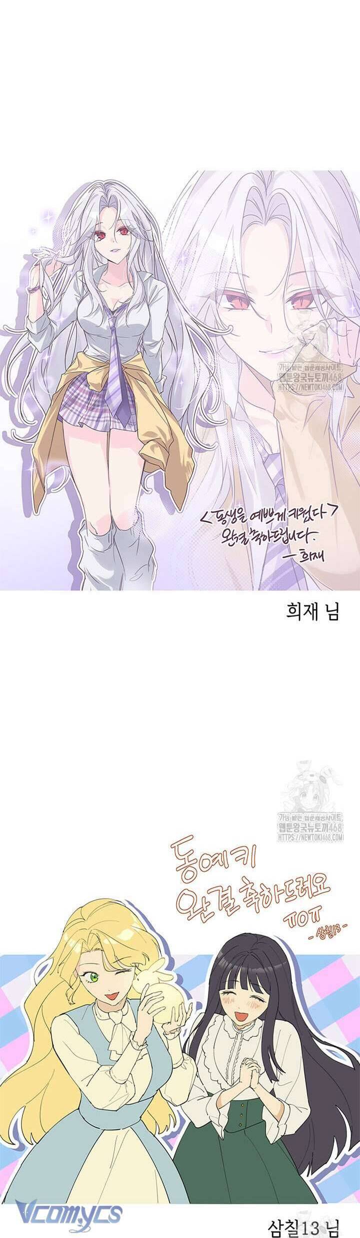 Tôi Đã Nuôi Dạy Em Gái Mình Một Cách Hoàn Hảo Chapter 97 74